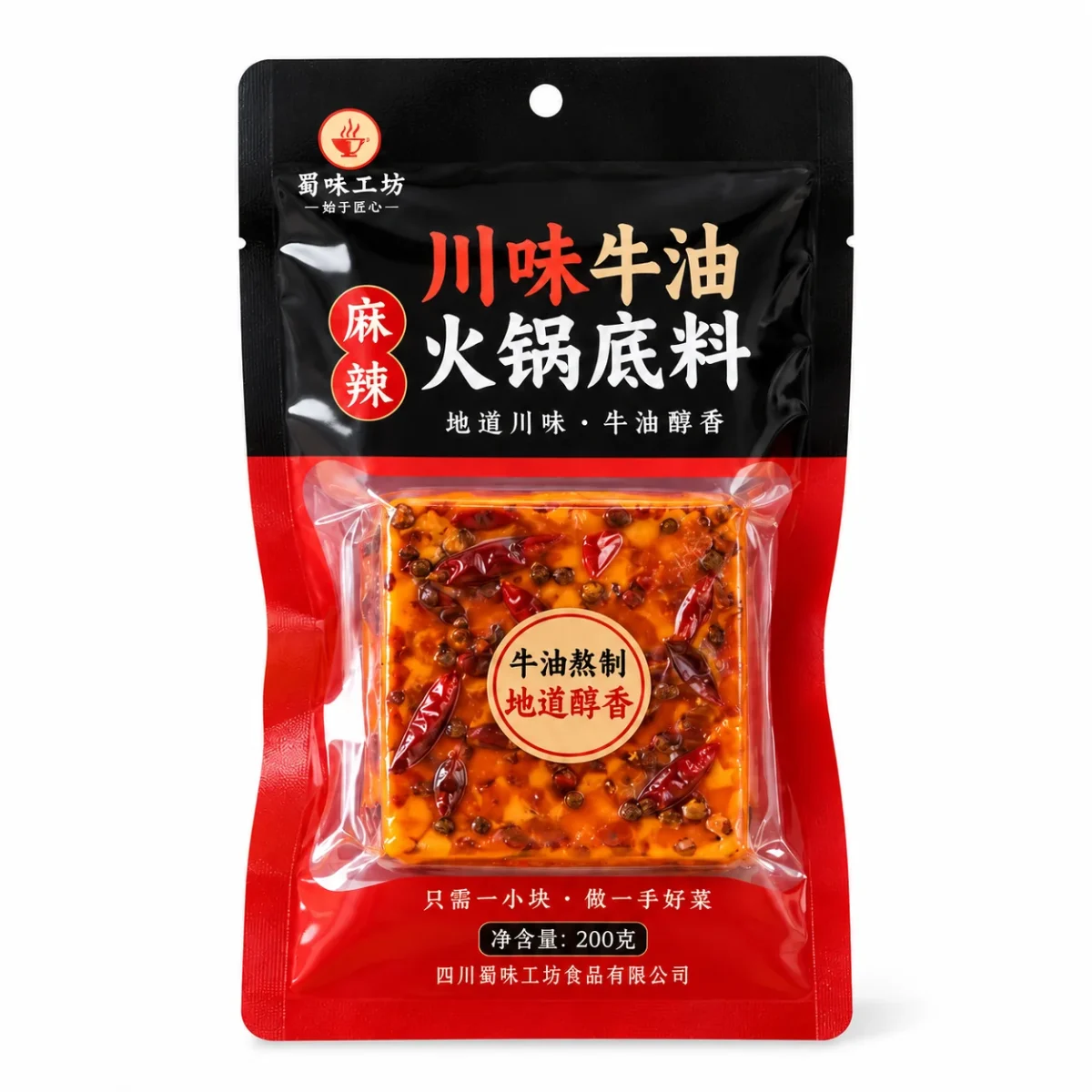 Three-Side Sealed Bag for Hot Pot Base Flavor, Transparent Window with Hanging Hole Packaging Customization