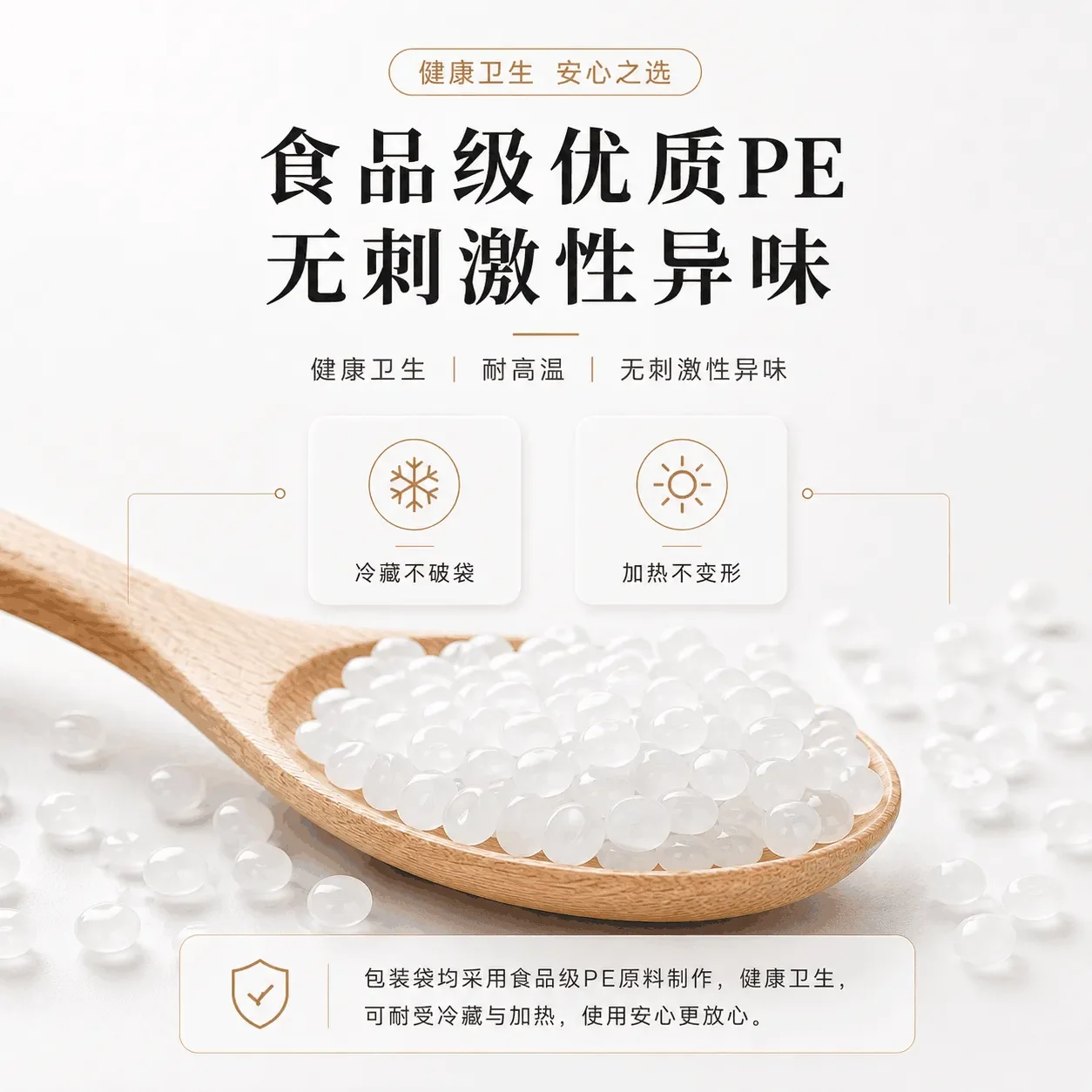 Food-grade raw materials
