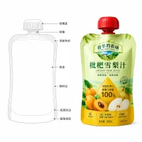Pomegranate Juice Packaging Custom Juice Bag Packaging Beverage Packaging Custom Packaging Bags
