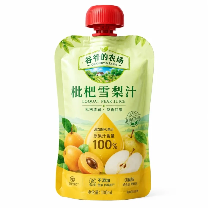 Pomegranate Juice Packaging Custom Juice Bag Packaging Beverage Packaging Custom Packaging Bags