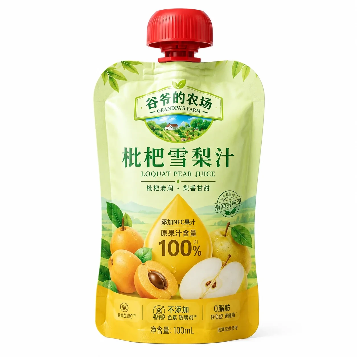 Pomegranate Juice Packaging Front View