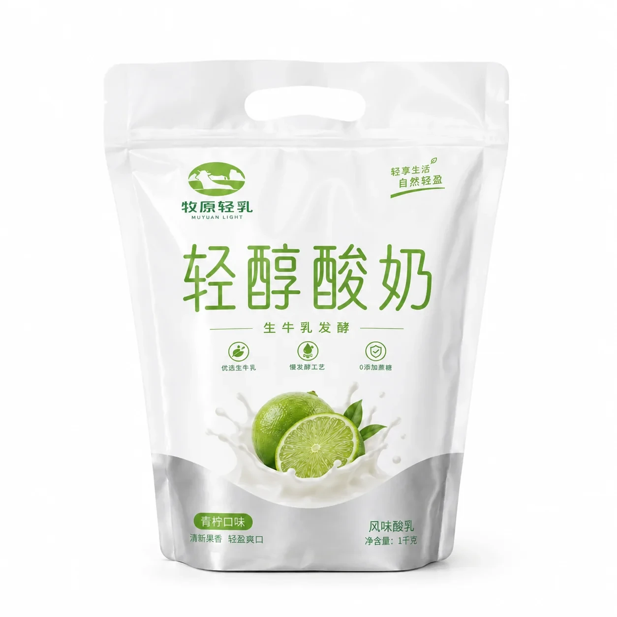 Milk Packaging Bag Dairy Products Front View