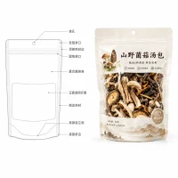 Mushroom Packaging Bags Customized Dry Self-Standing Packaging Bags Mushroom Packaging Customization