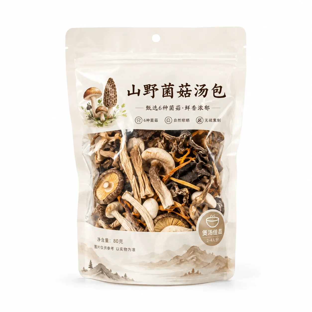 Mushroom Packaging Bag Front View