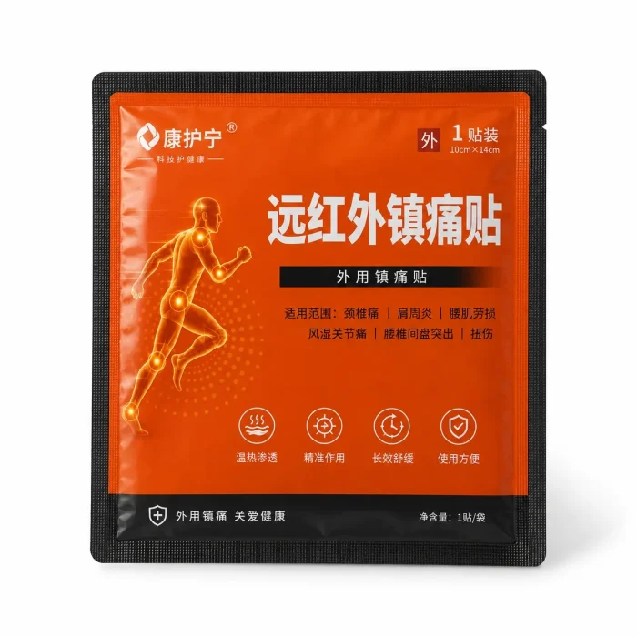 Adhesive Plaster Sealed Packaging Bag Product Image 1