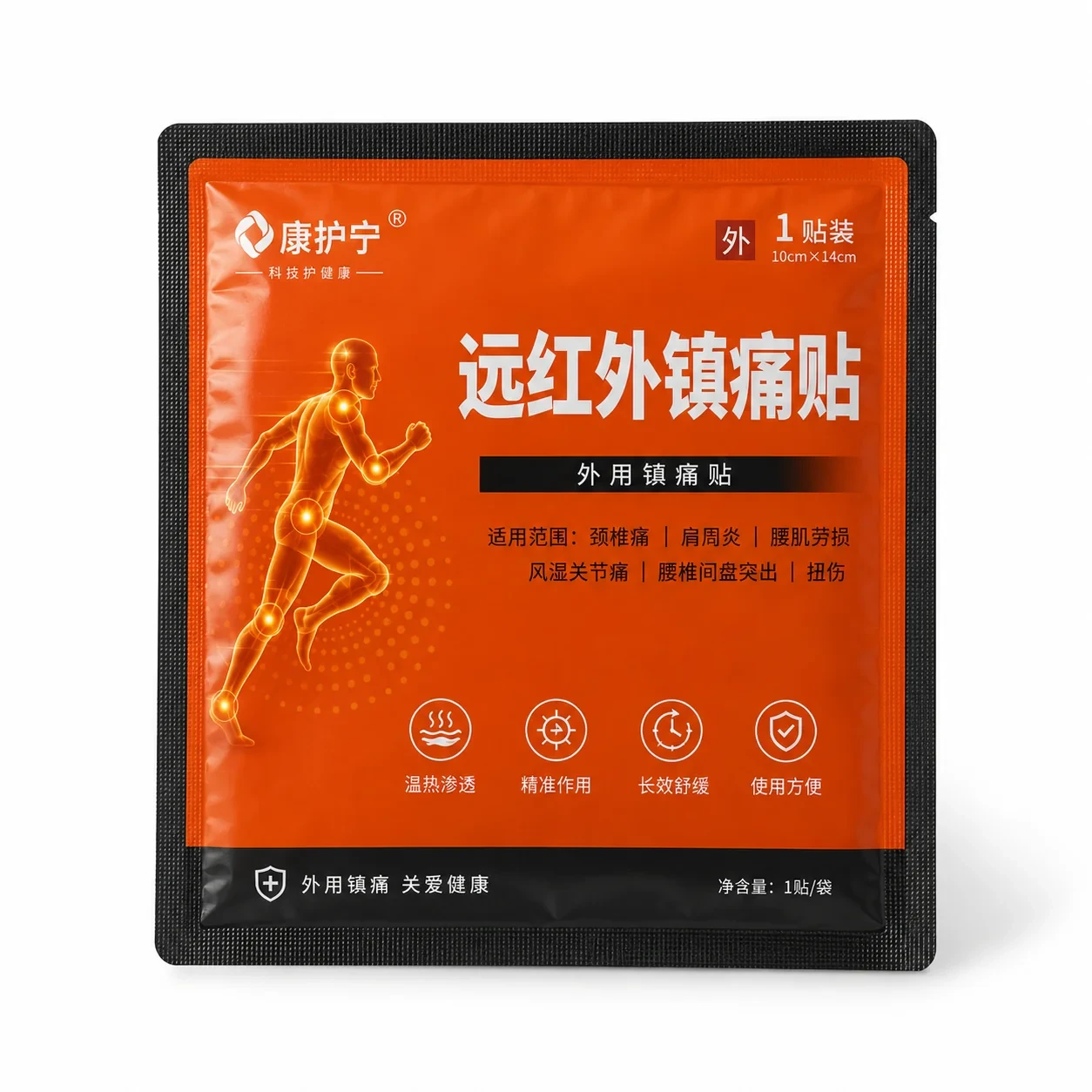 Adhesive Plaster Sealed Packaging Bag Product Image 1