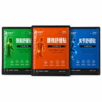 Customherbal patch Sealed Packaging Bag Three-Side Sealed External Patch Bag Manufacturer