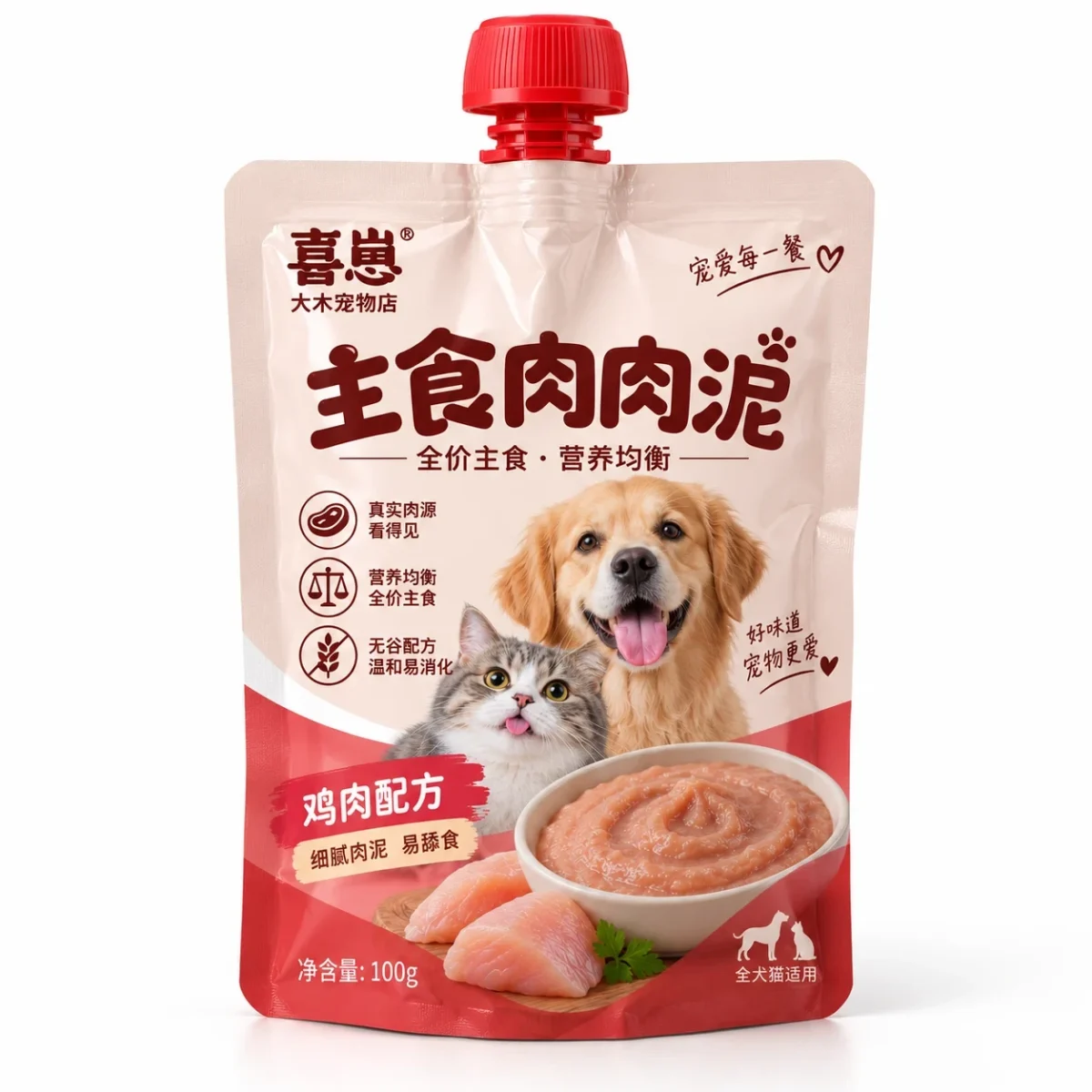 Cat and Dog Meat Pate Squeeze Bag, Pet Wet Food Stand-Up Bag, Custom Manufacturer