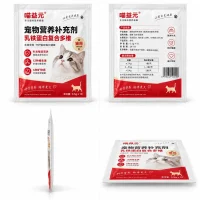 Custom Pet Nutrition Bag Manufacturer, Aluminum Foil Small Bag for Pet Health Products, Three-Side Sealed Composite Film Packaging Bag Factory