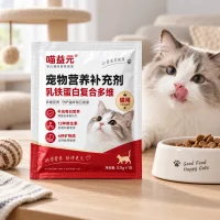 Custom Pet Nutrition Bag Manufacturer, Aluminum Foil Small Bag for Pet Health Products, Three-Side Sealed Composite Film Packaging Bag Factory