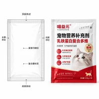 Custom Pet Nutrition Bag Manufacturer, Aluminum Foil Small Bag for Pet Health Products, Three-Side Sealed Composite Film Packaging Bag Factory