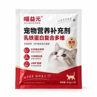 Custom Pet Nutrition Bag Manufacturer, Aluminum Foil Small Bag for Pet Health Products, Three-Side Sealed Composite Film Packaging Bag Factory