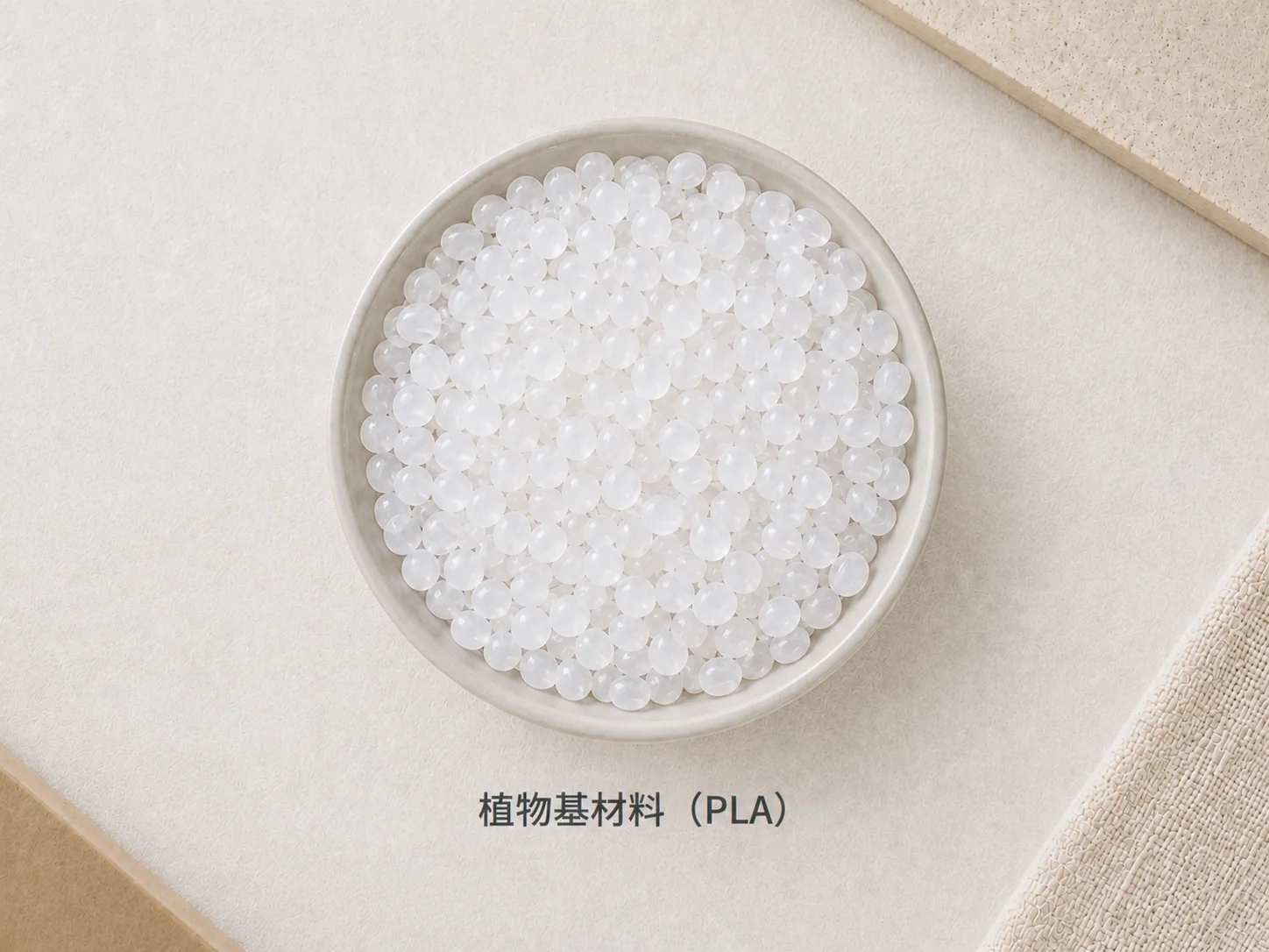 Sustainable Packaging PLA Plant-based Material Pellets