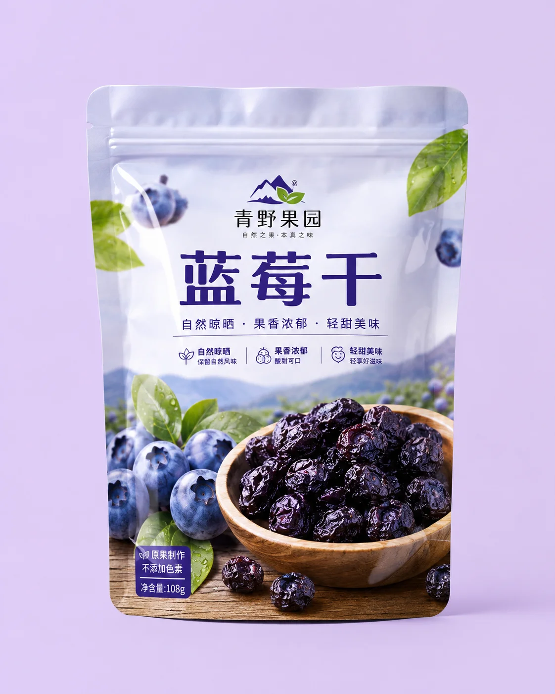 Dried Blueberry Packaging