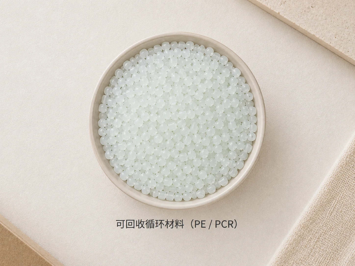 Sustainable Packaging Recyclable Compostable Materials PE/PCR