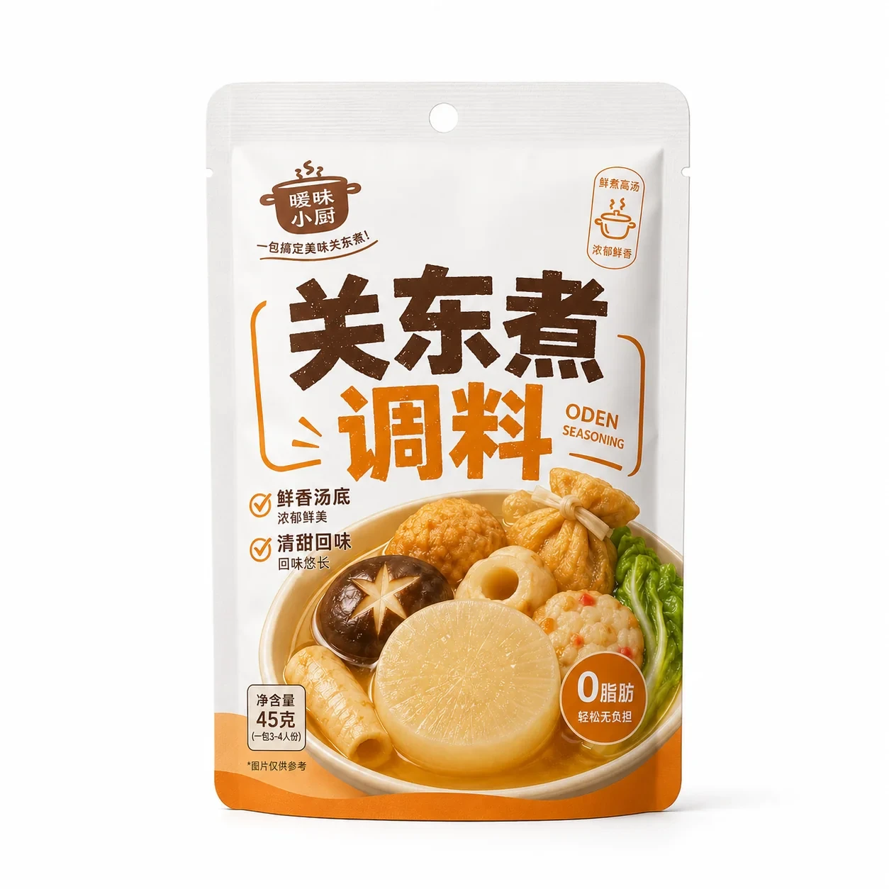 Seasoning Packaging Pouch Front View
