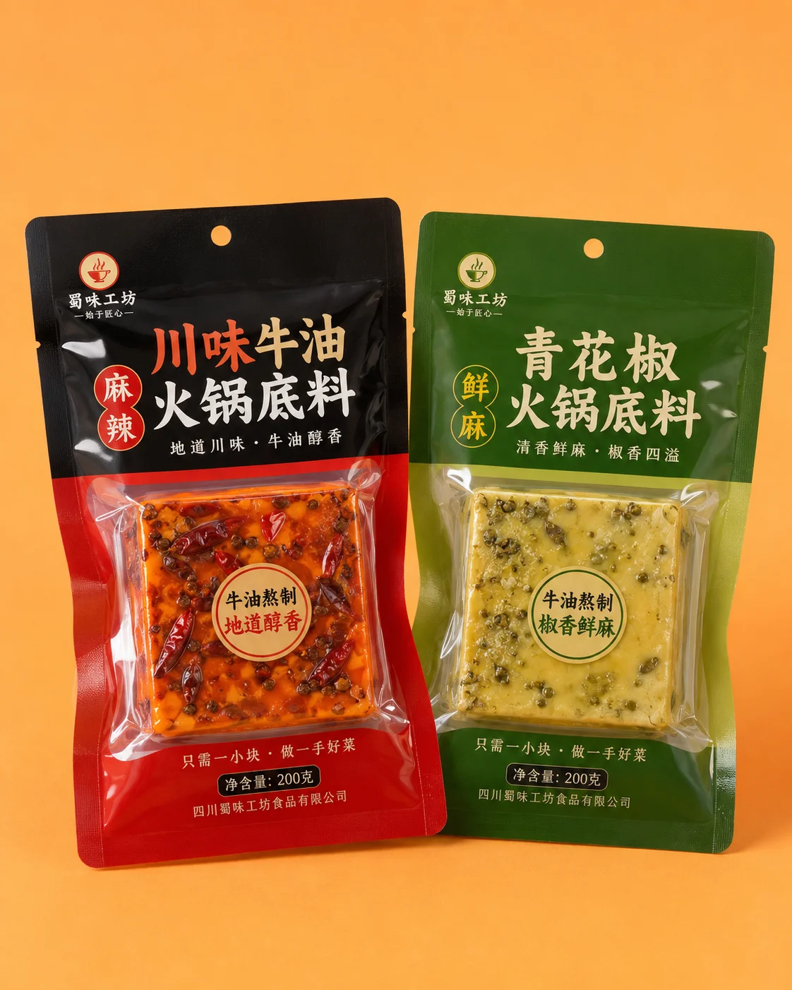 Seasoning Packaging Hot Pot Base Flavoring