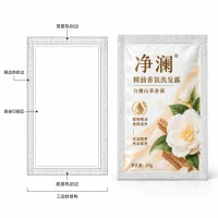 Custom Shampoo Sample Packaging Bag, Bath Gel Travel Size Trial Bag, Disposable Hair Care Mini Bag Manufacturer