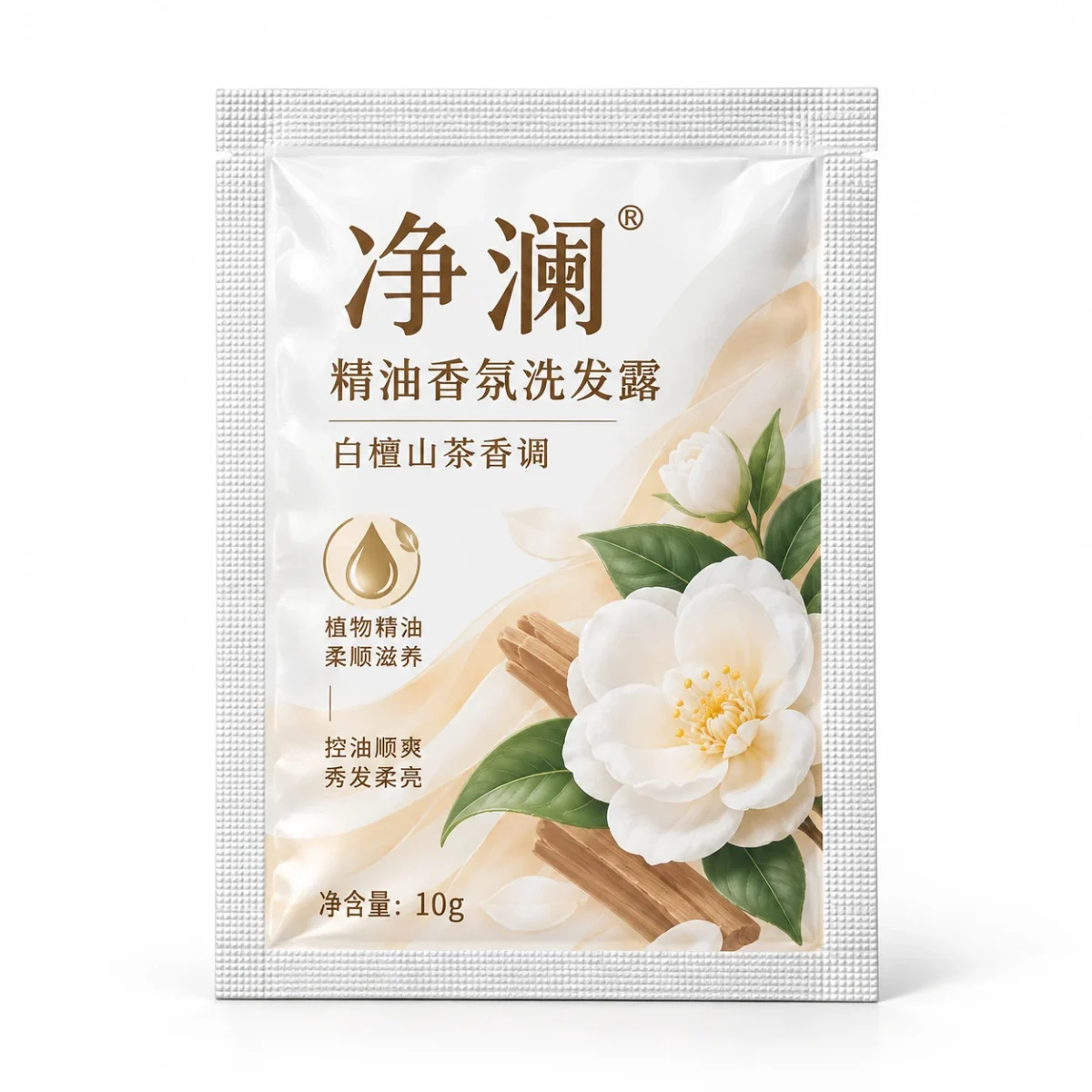 Sample Shampoo Packaging Bag, Body Wash Travel Mini Bag, Three-Side Sealed Hair Care Bag Custom Manufacturer