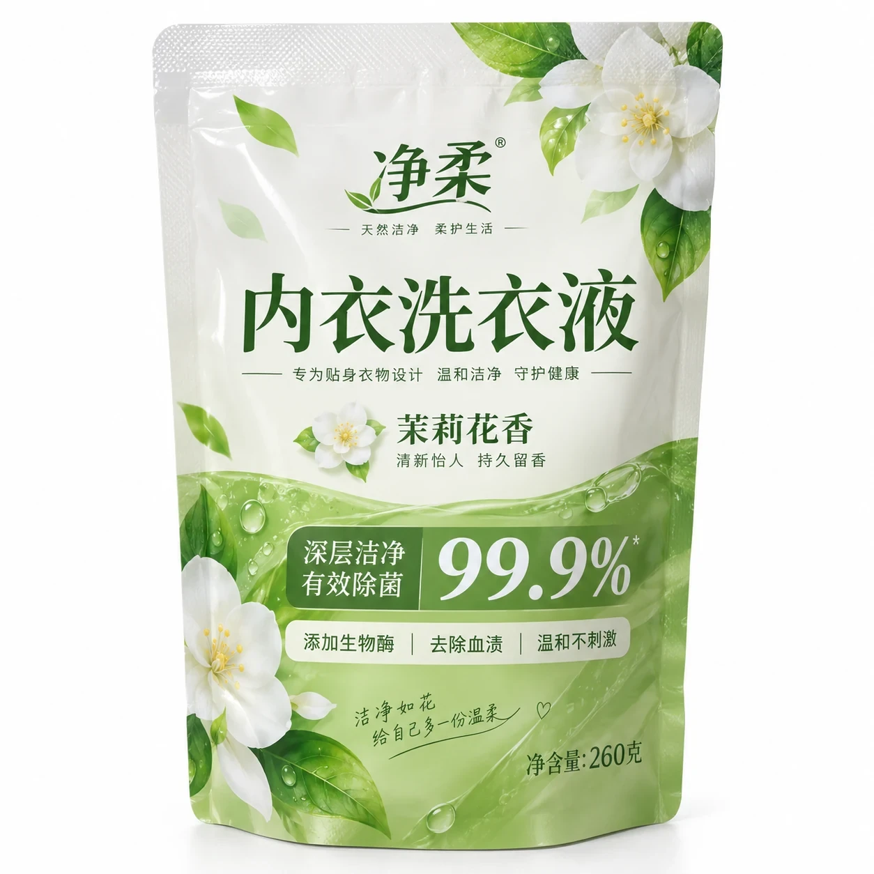 Front View of Innerwear Laundry Detergent Packaging Bag