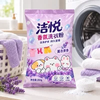 Fragrance Laundry Detergent Packaging Bag, Middle Sealed Back Sealed Composite Bag, Custom Manufacturer