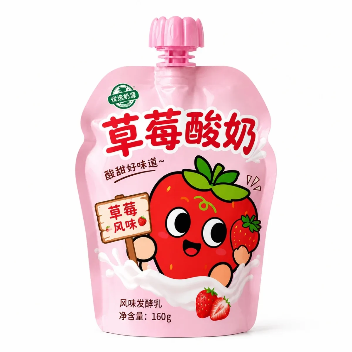 Yogurt Packaging Dairy Packaging Custom Yogurt Packaging Bags